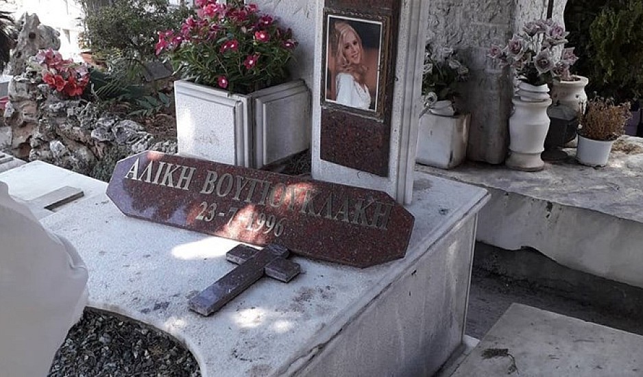 Μνημόσυνο για τα 23 χρόνια από τον θάνατο της Αλίκης Βουγιουκλάκη