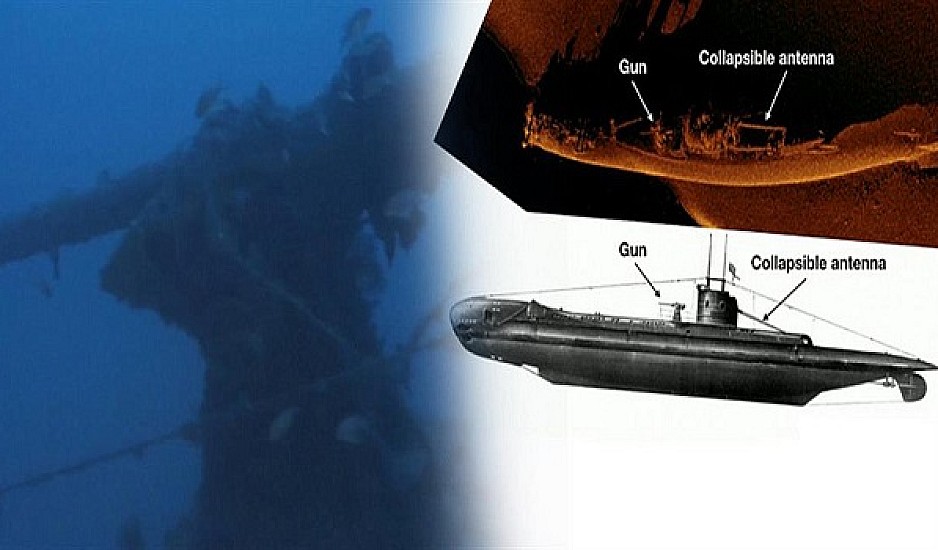 Εντοπίστηκε υποβρύχιο που είχε εξαφανισθεί πριν 50 χρόνια!