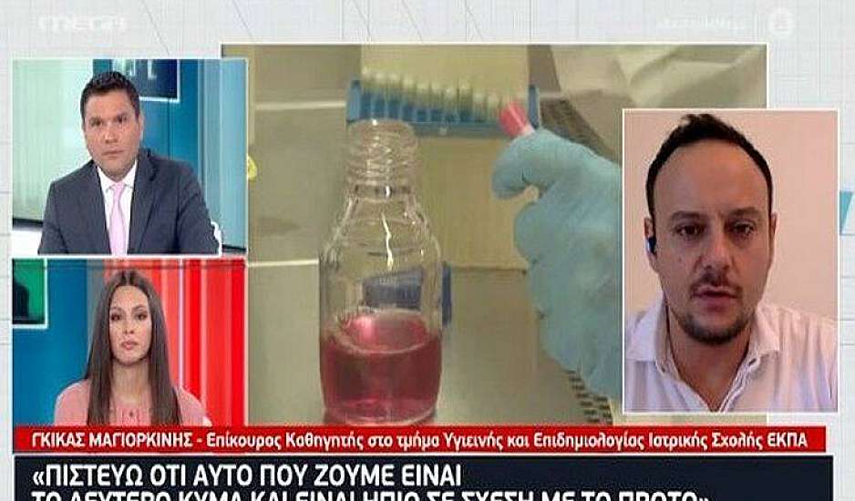 Βιώνουμε το δεύτερο κύμα κορονοϊού. Στο τραπέζι η χρήση μάσκας παντού