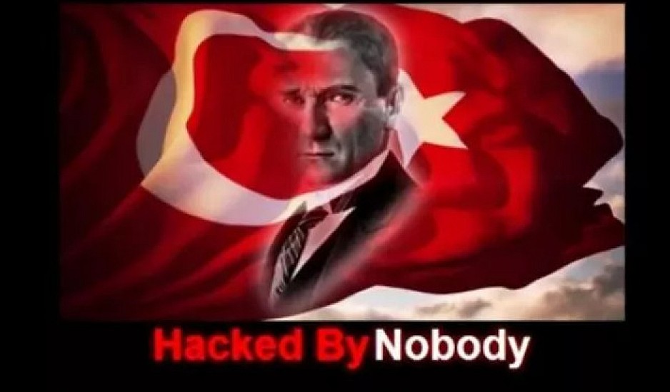 Τούρκοι χάκαραν την ιστοσελίδα του Προμηθέα: Το απειλητικό μήνυμα που εμφανίζεται