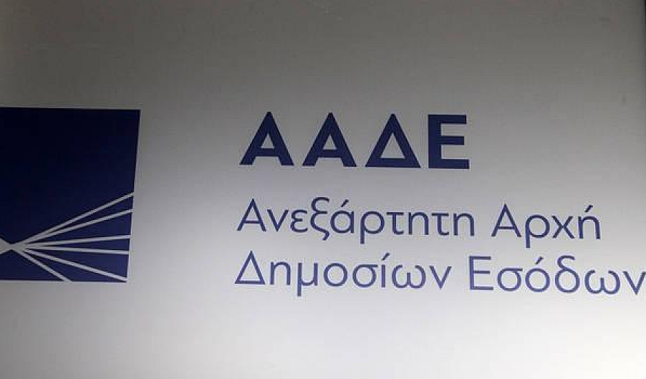 ΑΑΔΕ: Τελωνειακοί εντόπισαν οπλισμό και σφαίρες σε αυτοκίνητο αλλοδαπών