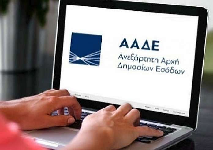 Bancapp: Πώς λειτουργεί το νέο όπλο της ΑΑΔΕ; Εντόπισε 1.000 ύποπτους τραπεζικούς λογαριασμούς