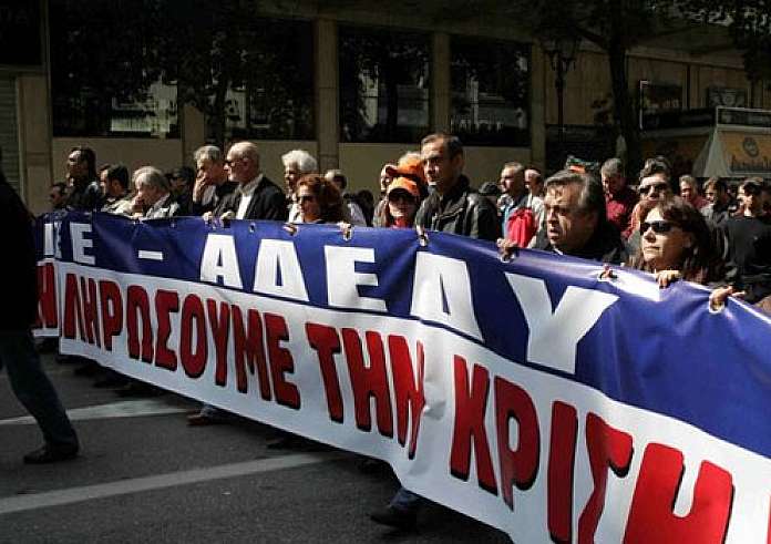 ΑΔΕΔΥ: Στάση εργασίας την Τετάρτη για αυξήσεις και επιστροφή του 13ου και 14ου μισθού