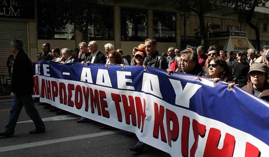 ΑΔΕΔΥ: Προαναγγέλλει 24ωρη απεργία την ημέρα κατάθεσης του νέου ασφαλιστικού