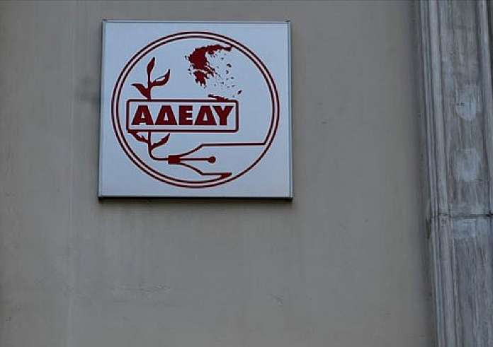 ΑΔΕΔΥ: Πανελλαδική 24ωρη απεργία στις 21 Μαΐου