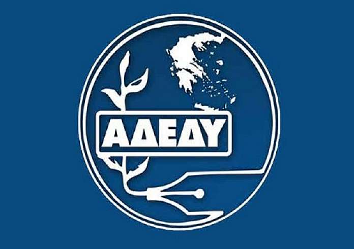 ΑΔΕΔΥ:  Στάση εργασίας για 13ο και 14ο μισθό σήμερα Τρίτη 4 Φεβρουαρίου