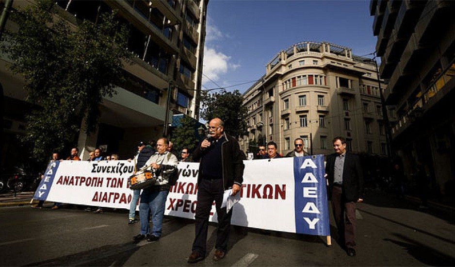 Απεργία ΑΔΕΔΥ: Σε εξέλιξη οι πορείες στο κέντρο της Αθήνας. Ποιοι δρόμοι είναι κλειστοί