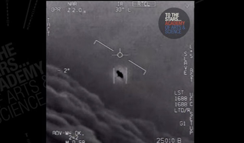 Διέρρευσαν βίντεο με αερομαχίες αμερικανικών μαχητικών με UFO!