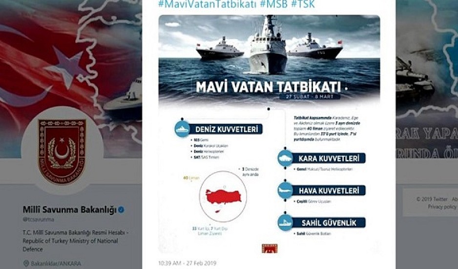 Προκλητική αφίσα του τουρκικού υπουργείου Άμυνας για την Κύπρο
