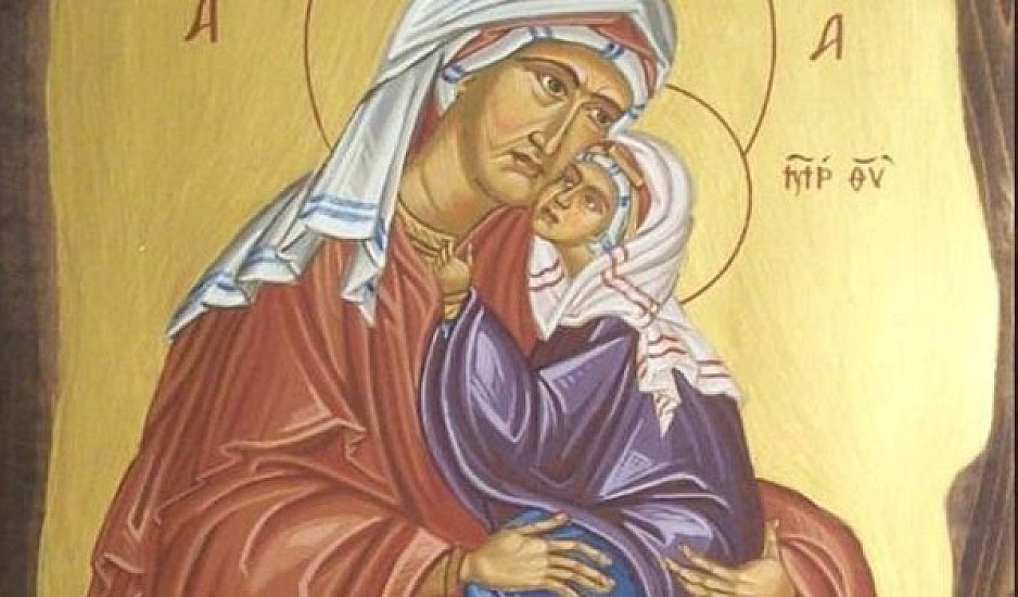 Σήμερα 9 Δεκεμβρίου τιμάται η σύλληψη της Αγίας Άννης. Χρόνια Πολλά!