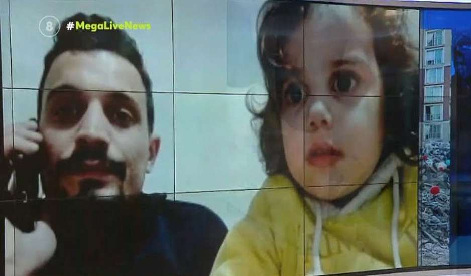 Τουρκία:  Η κόρη μου με κράτησε στη ζωή, μου έλεγε μπαμπά μην κλαις – Η συγκλονιστική ιστορία διασωθέντα