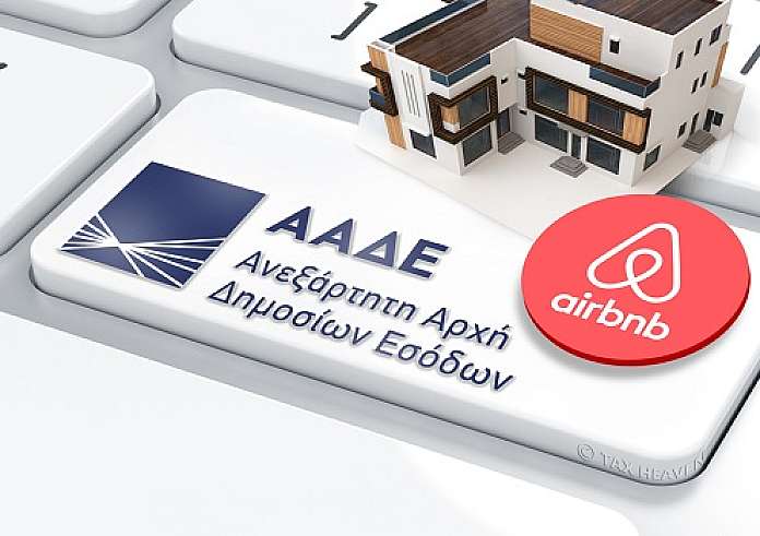 Τέλος η φοροδιαφυγή στα Airbnb – Πρόστιμα έως 500.000 ευρώ προβλέπει το νομοσχέδιο