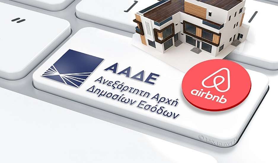 Τέλος η φοροδιαφυγή στα Airbnb – Πρόστιμα έως 500.000 ευρώ προβλέπει το νομοσχέδιο