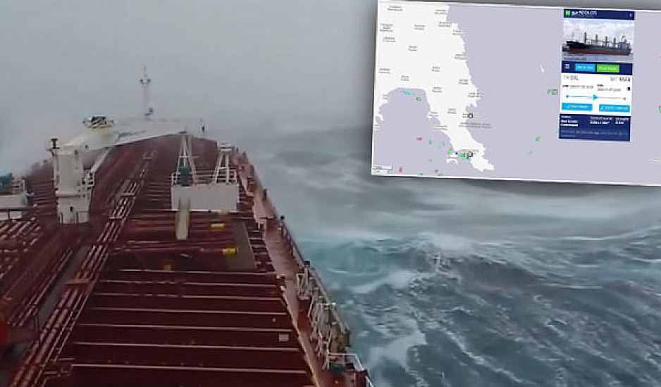 Μυρτώο πέλαγος: Ρυμουλκείται το φορτηγό πλοίο Aeolos που είχε μείνει ακυβέρνητο