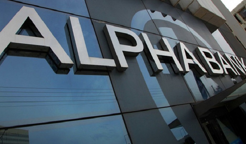 Η ανακοίνωση της Alpha Bank για τα sms που έλαβαν πελάτες της