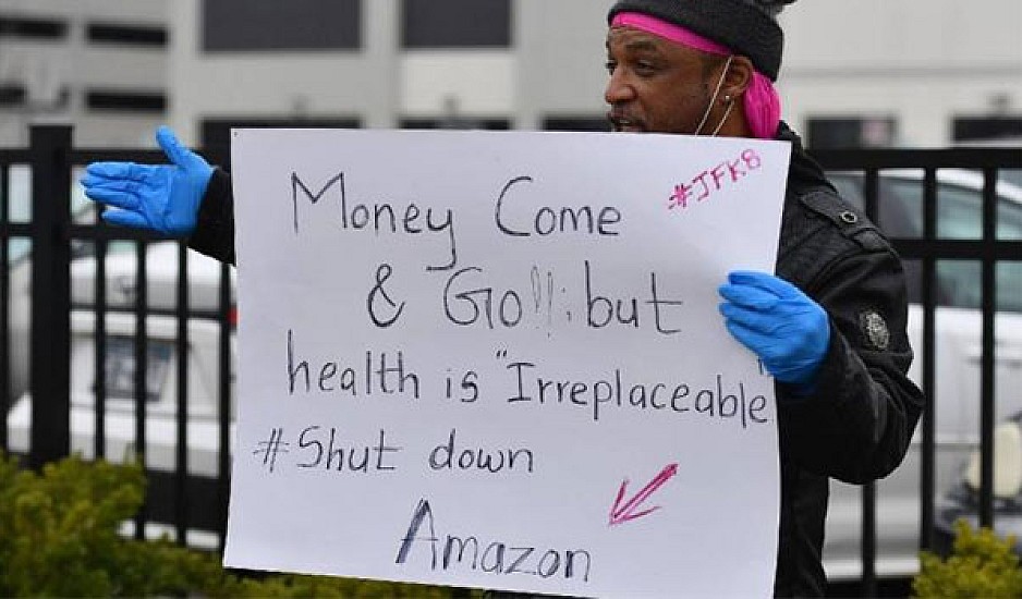 Κορονοϊός - Amazon: Τα 30 κρούσματα προκαλούν απεργία κατά ανεπαρκών μέτρων ασφαλείας στις ΗΠΑ