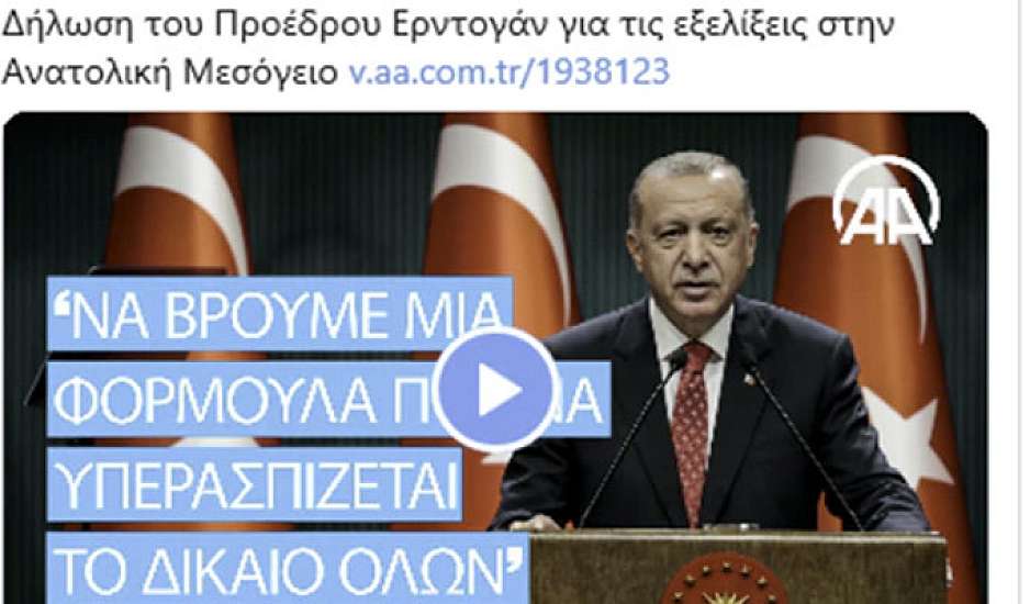 Το Anadolu μεταφράζει στα ελληνικά τις δηλώσεις Ερντογάν!