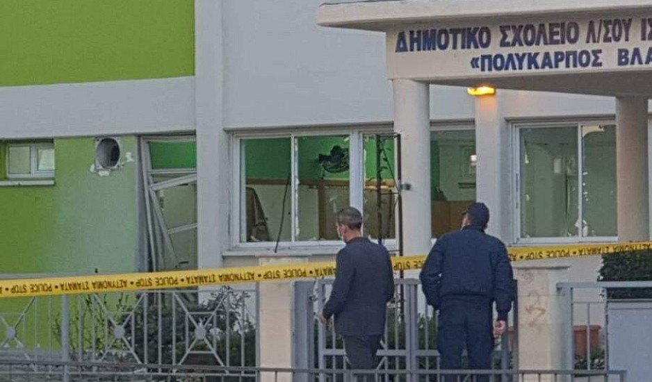 Σοκ στην Κύπρο: Αντιεμβολιαστές έβαλαν βόμβα σε σχολείο και πήγαν να κάψουν ένα άλλο