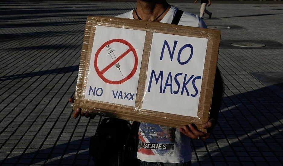 Θεσσαλονίκη: Νέα διαμαρτυρία κατά του υποχρεωτικού εμβολιασμού