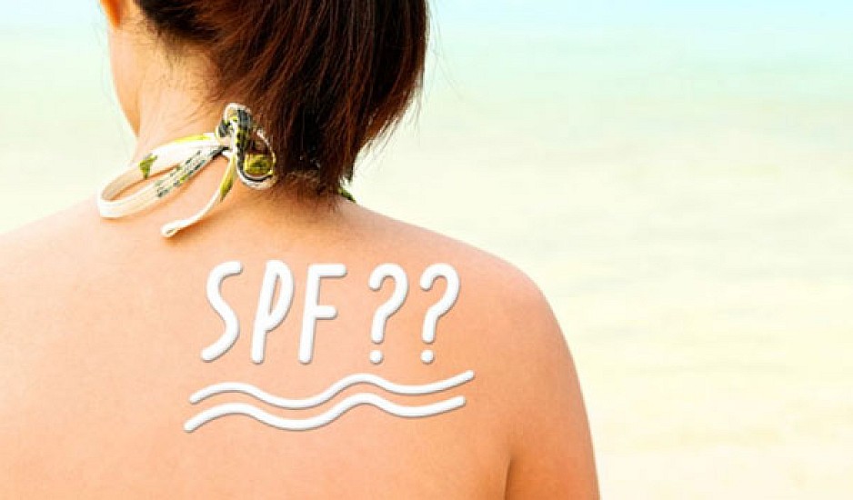 Τι σημαίνει ο δείκτης προστασίας SPF στο αντηλιακό – Τι μετράει