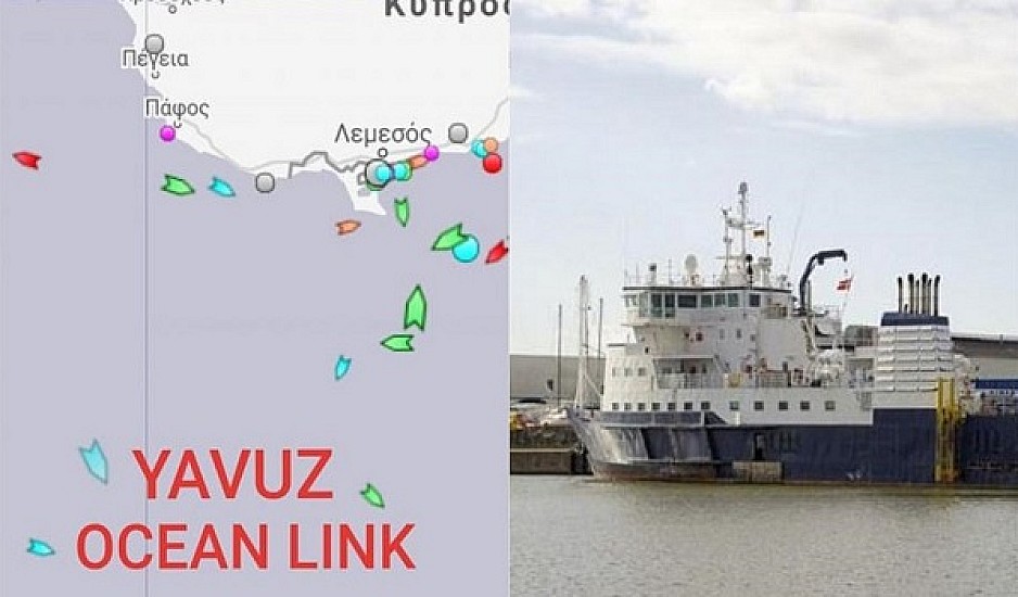 Πειρατική τουρκική ενέργεια στην κυπριακή ΑΟΖ: Εκαναν νηοψία σε ερευνητικό πλοίο