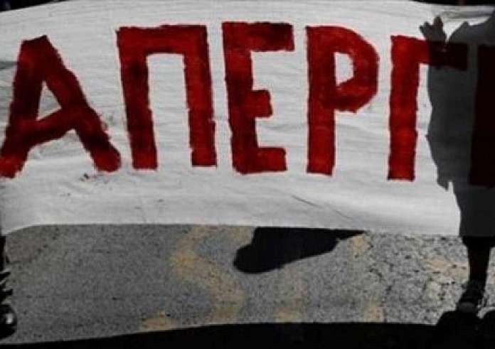 Συμμετοχή στρατιωτικών στην πανελλαδική απεργία της 1ης Οκτωβρίου