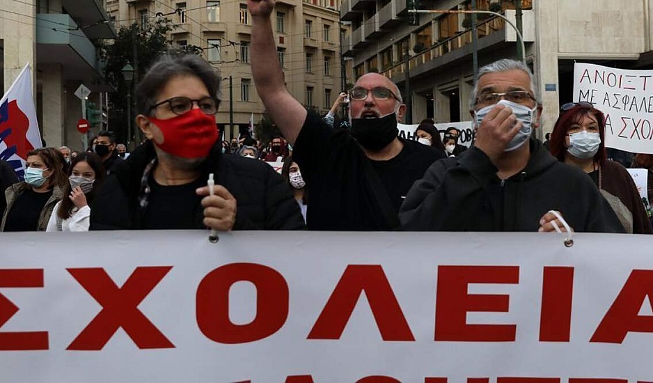 Απεργούν οι εκπαιδευτικοί – Συλλαλητήριο διαμαρτυρίας στο Εφετείο για την αξιολόγηση