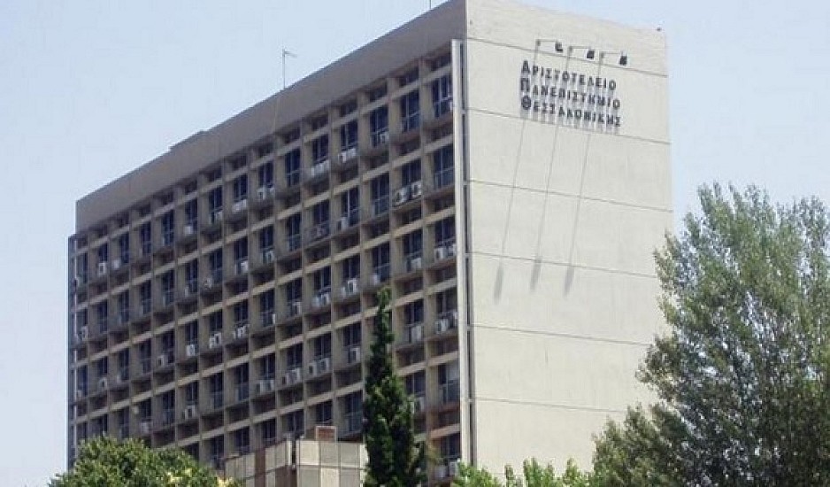 ΑΠΘ: Παρέμβαση της Εισαγγελίας Θεσσαλονίκης για τους καθηγητές που αρνούνται τις διαδικτυακές εξετάσεις
