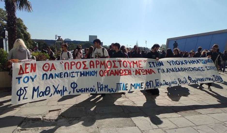 Θεσσαλονίκη: Επεισόδια έξω από την πρυτανεία με αφορμή τραυματισμό φοιτητή. Σε σοκ οι φοιτητές