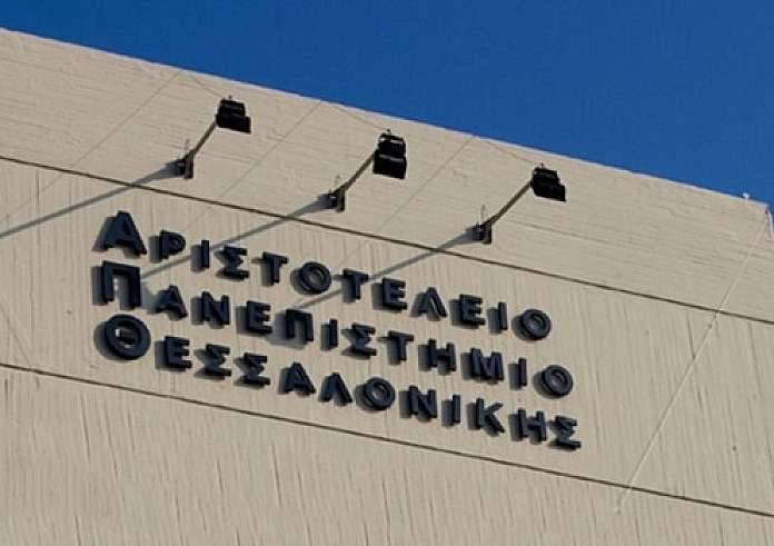 ΑΠΘ: Δεκάδες μολότοφ και εύφλεκτα υλικά - Εντοπίστηκαν σε υπόγειο της Πολυτεχνικής Σχολής