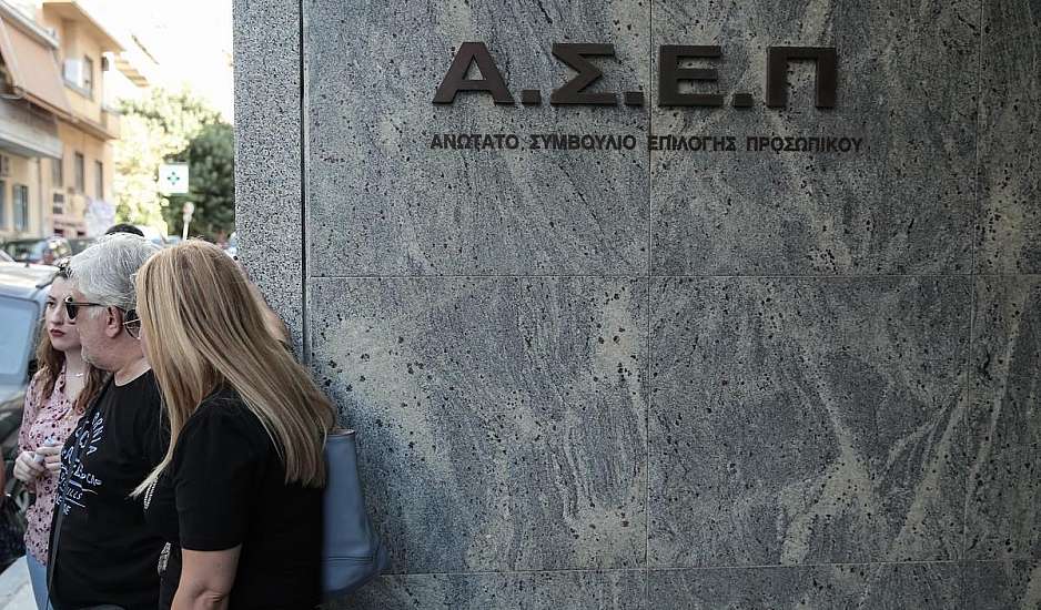 ΑΣΕΠ: Πώς θα κάνετε αίτηση για 2.213 μόνιμες προσλήψεις κατηγορίας ΔΕ με την 8Κ/2024