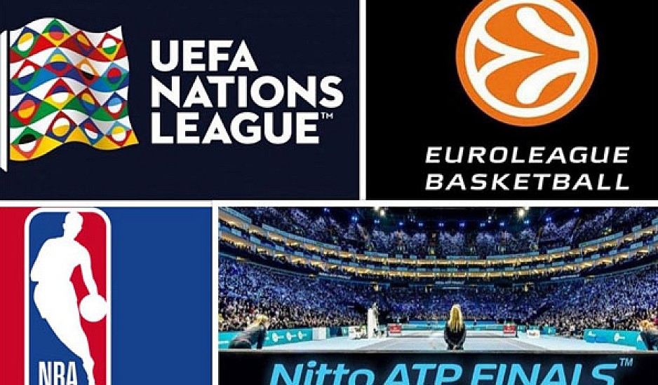 Οι αθλητικές μεταδόσεις της ημέρας. UEFA Nations League και Ευρωλίγκα