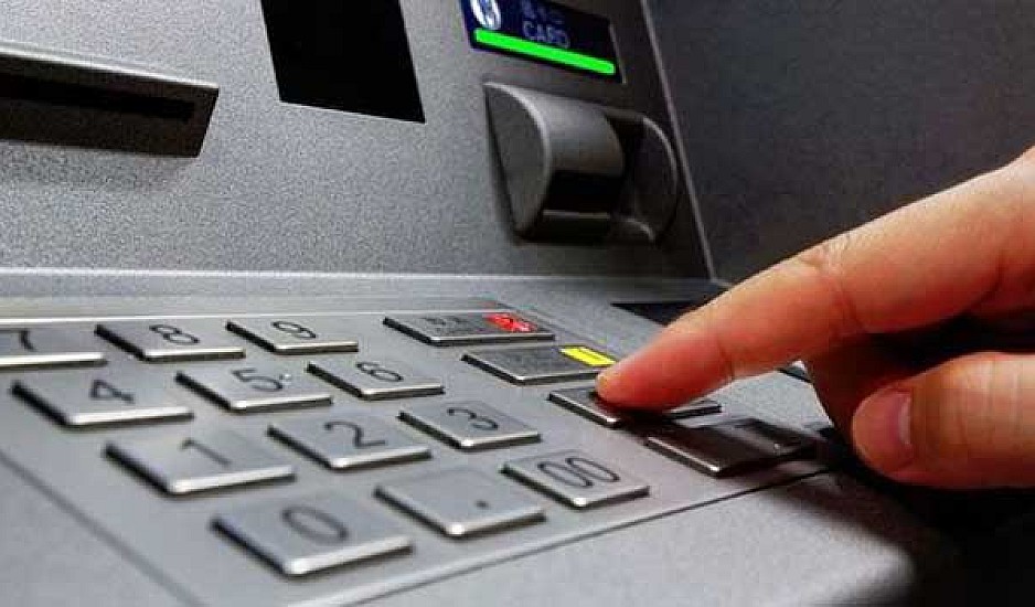 Τουρίστας εντόπισε σύστημα απάτης σε ATM