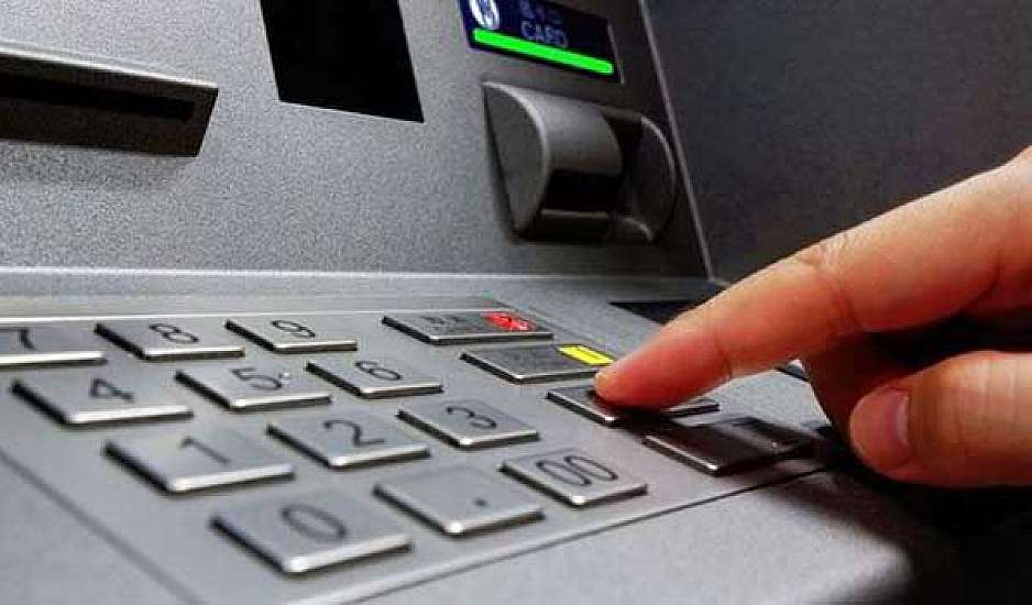Γιατί οι τράπεζες ξεφορτώνονται τα ATM