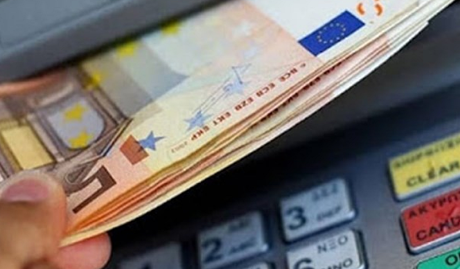 ATM: Πότε ξεκινούν οι μηδενικές χρεώσεις για αναλήψεις