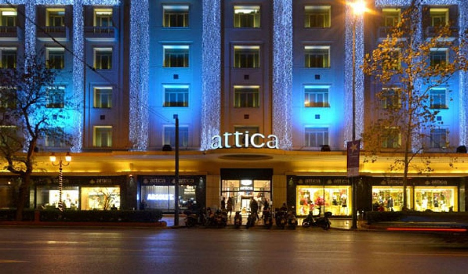 Σούπερ deal για τα πολυκαταστήματα Attica – Ποιοι επιχειρηματίες θα συμμετέχουν