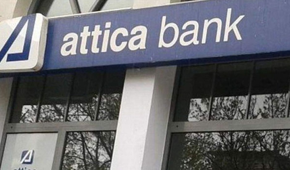 Τράπεζα Αττικής: Την εκλογή νέας διοίκησης ζητεί ο ΕΦΚΑ