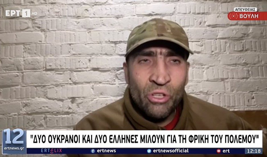 Μέλος του νεοναζιστικού τάγματος Αζόφ μίλησε στην Βουλή. Οργή από ΣΥΡΙΖΑ