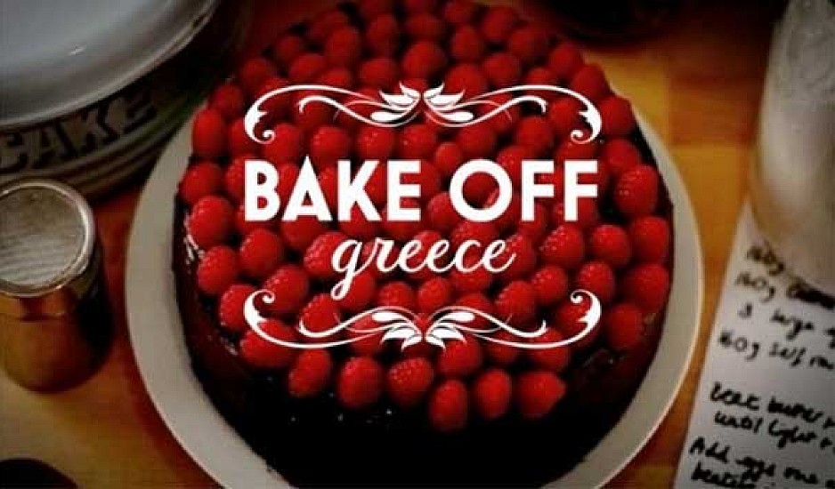 Bake Off Greece: Πρεμιέρα απόψε στον Alpha