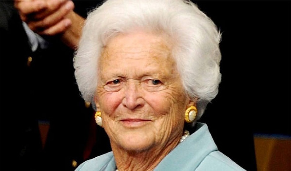 Πέθανε σε ηλικία 92 ετών η Μπάρμπαρα Μπους
