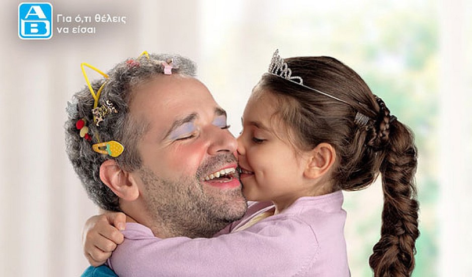 Η διαφήμιση του Βασιλόπουλου για την Ημέρα του Πατέρα και οι αντιδράσεις Τσιάρτα