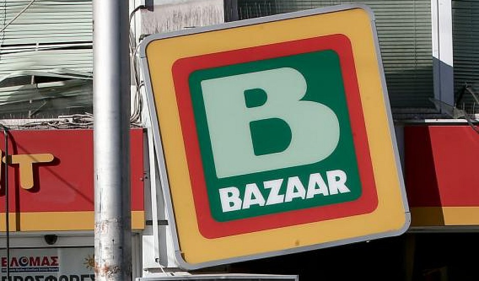 Κλειστά σήμερα όλα τα σούπερ μάρκετ Bazaar για την κηδεία του ιδρυτή τους