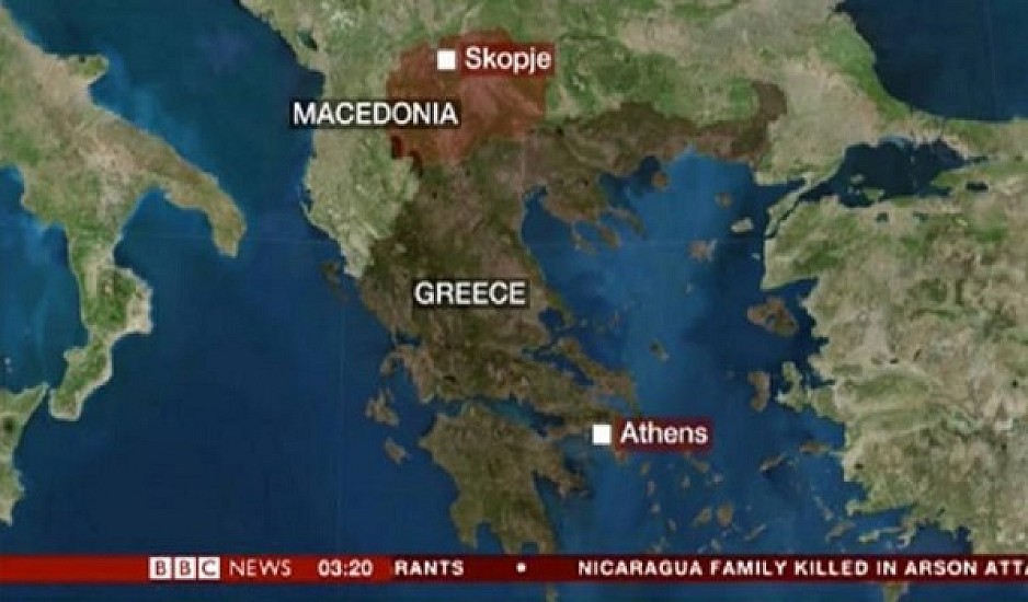 Το BBC άλλαξε ήδη την ονομασία των Σκοπίων