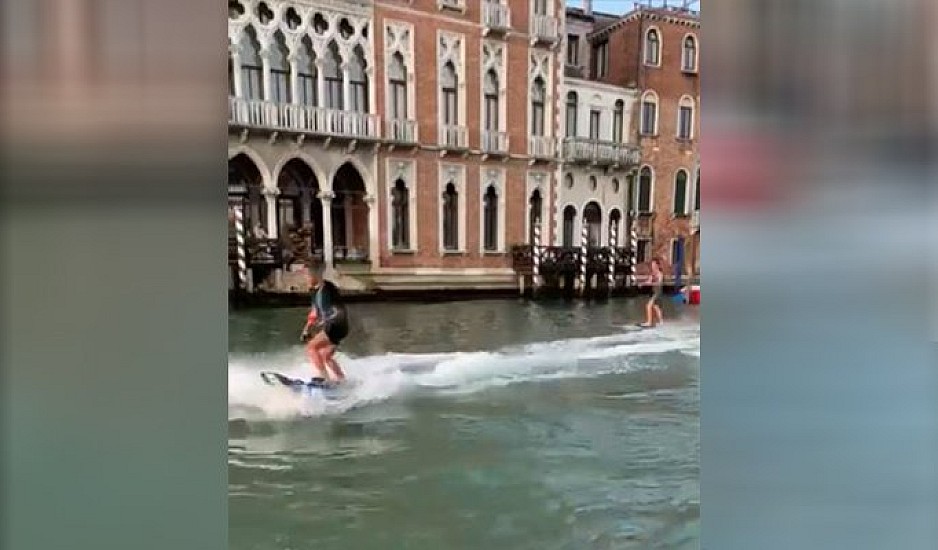 Βενετία: Νεαροί έκαναν  surfboard στα κανάλια - Έξαλλος ο Δήμαρχος, τους επικήρυξε