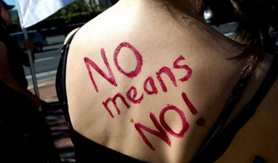 Διεθνής αμνηστία: Το σeξ χωρίς συναίνεση είναι βιασμός