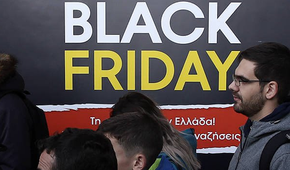 Black Friday: Ετοιμοι να "κυνηγήσουν" προσφορές οι Ελληνες καταναλωτές