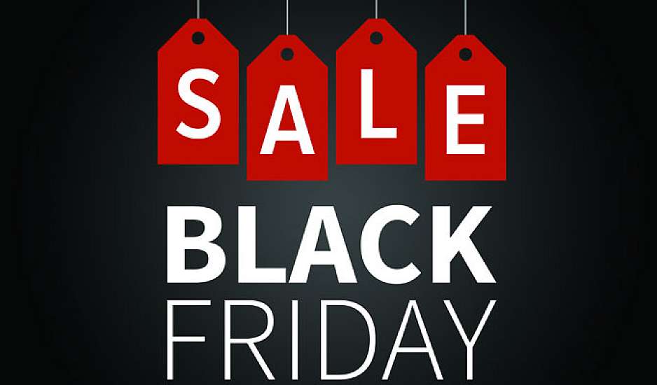 Black Friday: Αυτά είναι τα προϊόντα με τη μεγαλύτερη ζήτηση