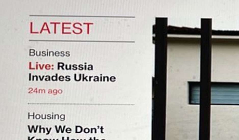 Το Bloomberg ανακοίνωσε κατά λάθος ρωσική εισβολή στην Ουκρανία - Μόσχα: Όχι fake news, Bloomberg news