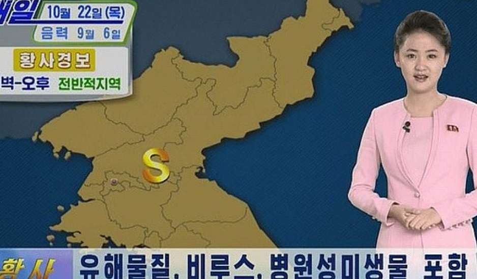 Πανικός στη Βόρεια Κορέα: Έρχεται σύννεφο κίτρινης σκόνης από την Κίνα, γεμάτο κορoνοϊό