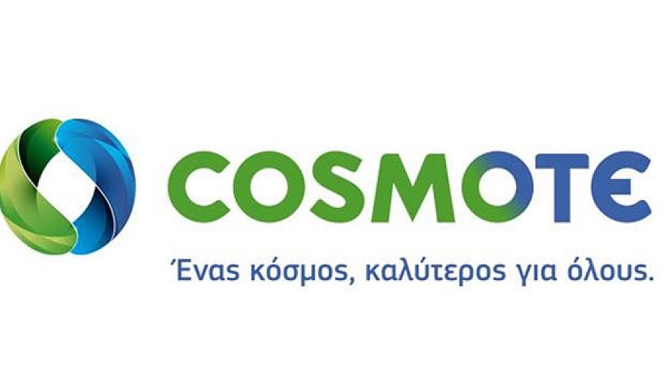 Προβλήματα με την Cosmote: Ζητούμε συγνώμη από τους πελάτες μας για την αναστάτωση